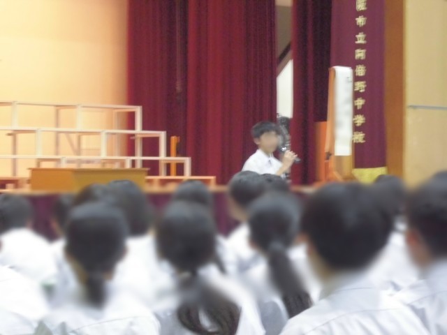 閉会あいさつ
