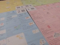 英語科夏休み課題