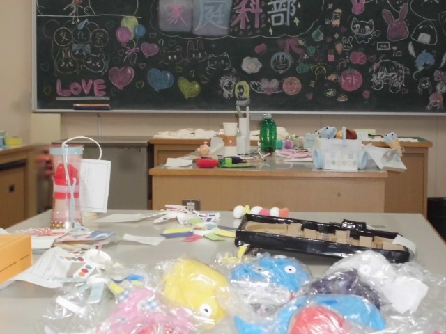 家庭科部