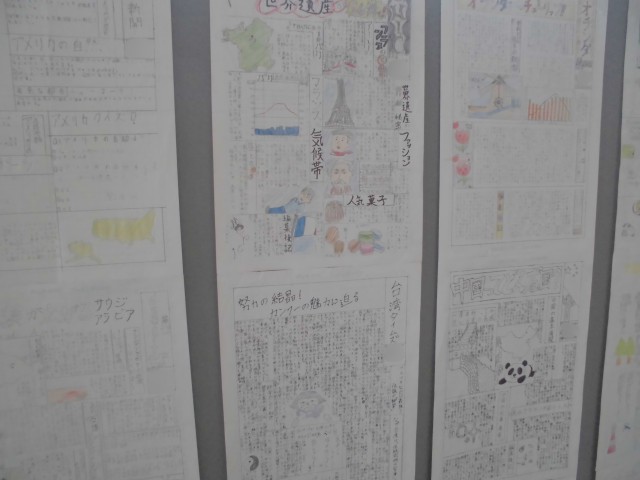社会科地理歴史新聞