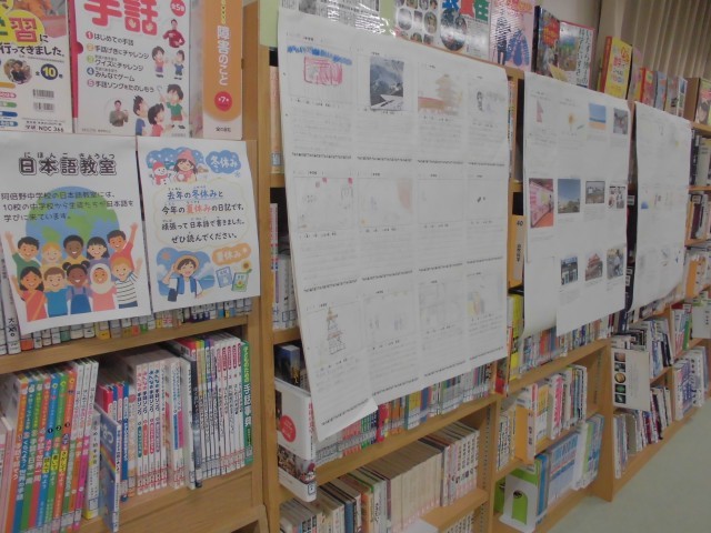 日本語教室