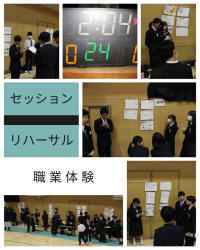 リハーサルの様子