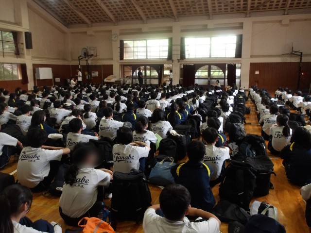 入所式