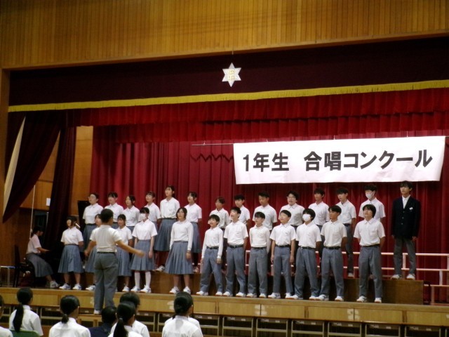 １年３組