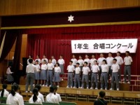 1年4組